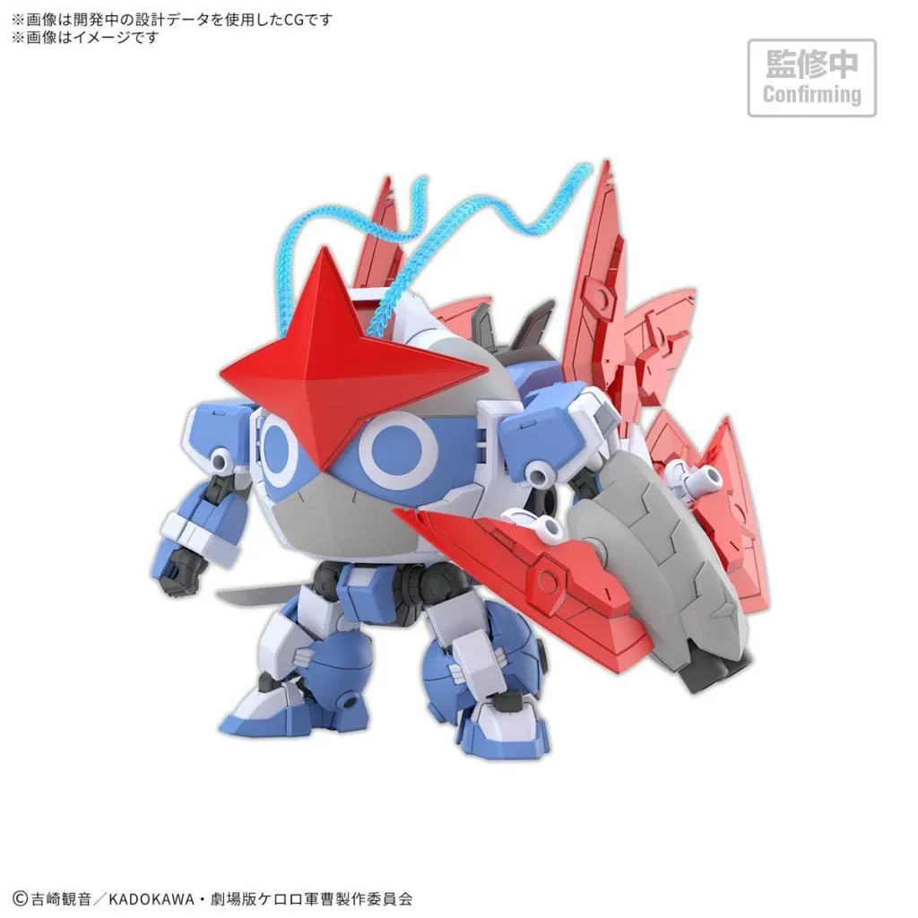KERORO - HG New DORORO ROBO - Model Kit